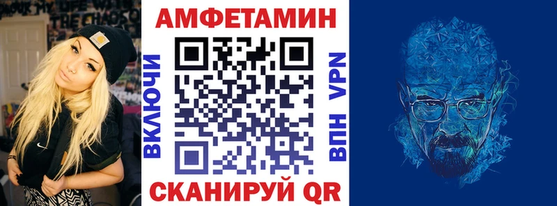 как найти закладки Барнаул Амфетамин 98%