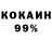 КОКАИН Эквадор OTROK