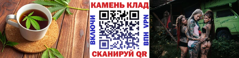 Печенье с ТГК марихуана  Барнаул 