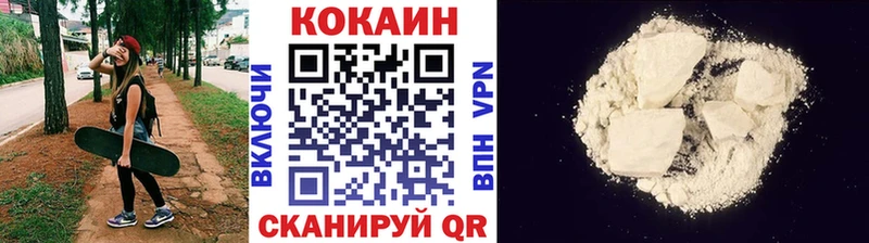 omg tor  где продают наркотики  Барнаул  Cocaine Колумбийский 