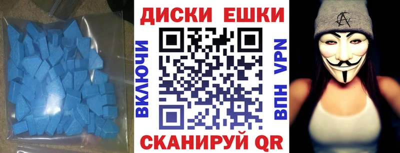 цены наркотик  Барнаул  Ecstasy 99% 