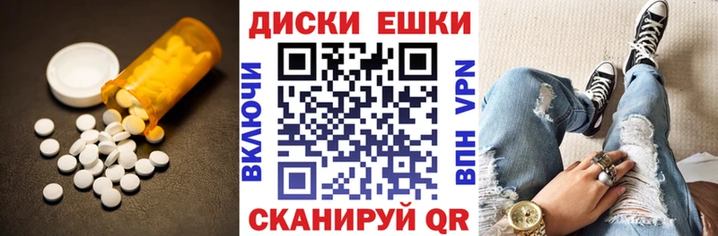 Экстази 250 мг Барнаул