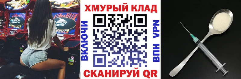 ГЕРОИН герыч  Барнаул 