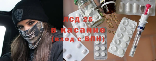 каннабис Богородицк