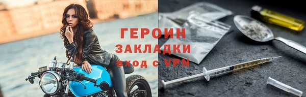 каннабис Богородицк