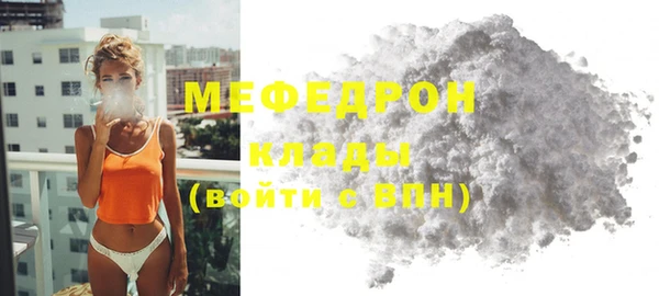 марихуана Богородск
