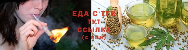 марихуана Богородск