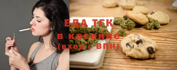 трава Беломорск