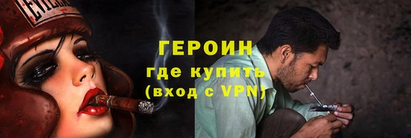 трава Беломорск