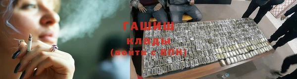 каннабис Богородицк