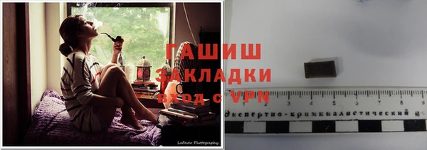 трава Беломорск