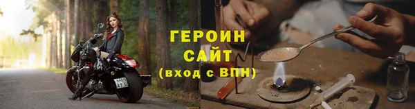 каннабис Богородицк