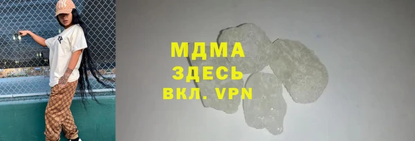 марихуана Богородск