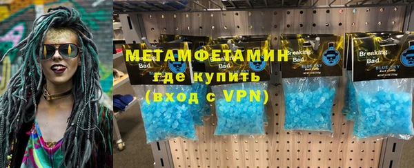 трава Беломорск