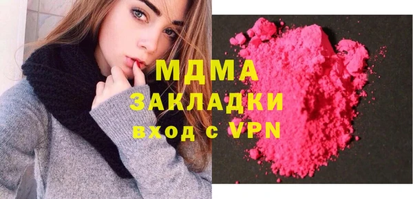 марихуана Богородск