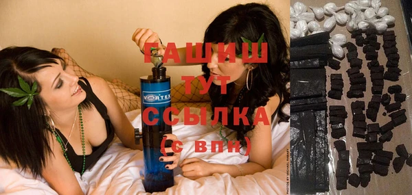 трава Беломорск
