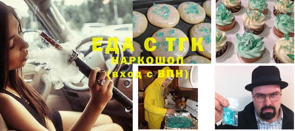 2c-b Белоозёрский