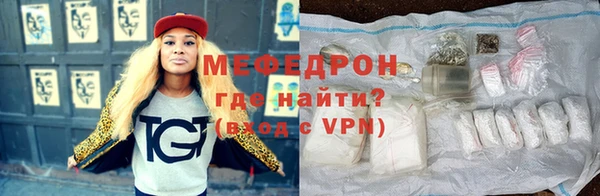марихуана Богородск