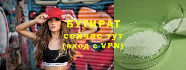 марихуана Богородск