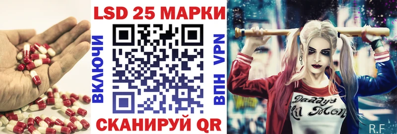 Лсд 25 экстази ecstasy  Барнаул 