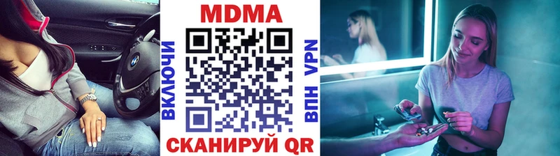 MDMA кристаллы  дарнет шоп  Барнаул 