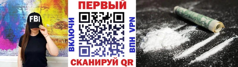 Первитин кристалл  дарк нет какой сайт  Барнаул  цены  