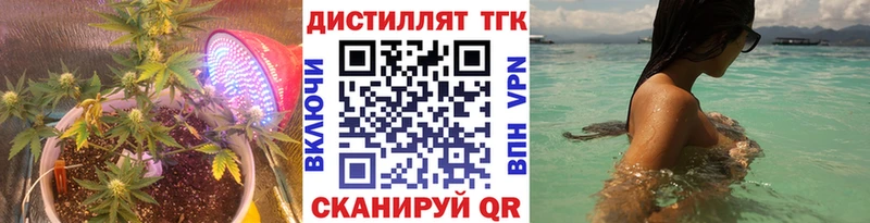цена наркотик  Барнаул  ТГК вейп 