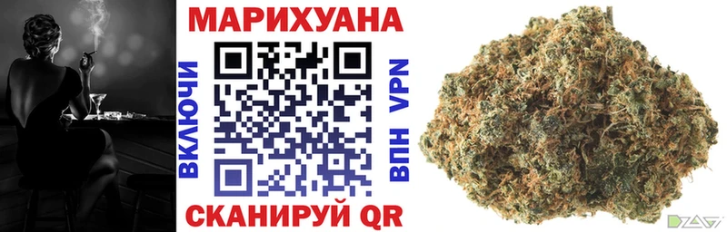 Бошки марихуана VHQ  Барнаул 